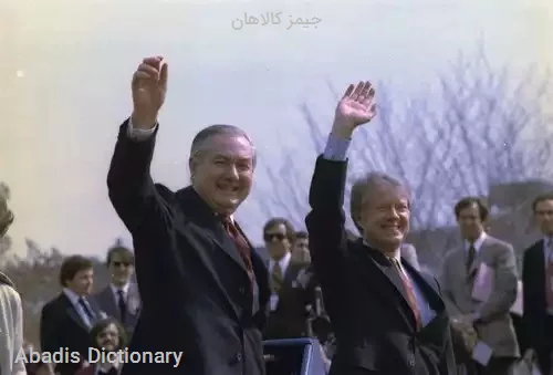 جیمز کالاهان